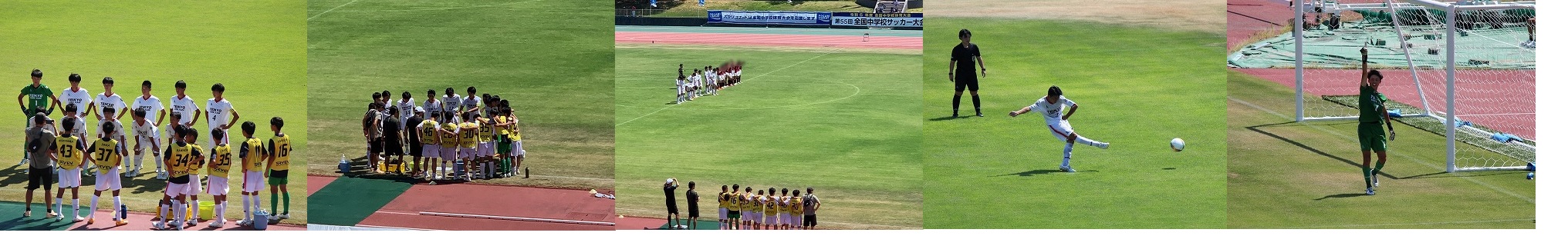 サッカー部「全中」２回戦に勝利し全国ベスト８入り